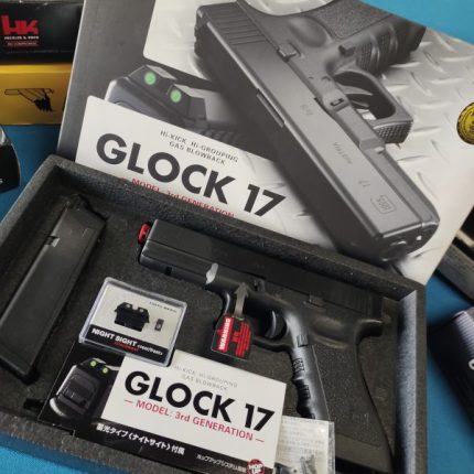 Airsoft gun Tokyo Marui G17 Gen3 GBB